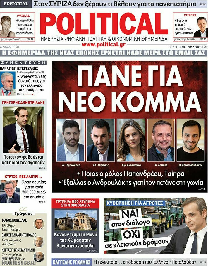 Political