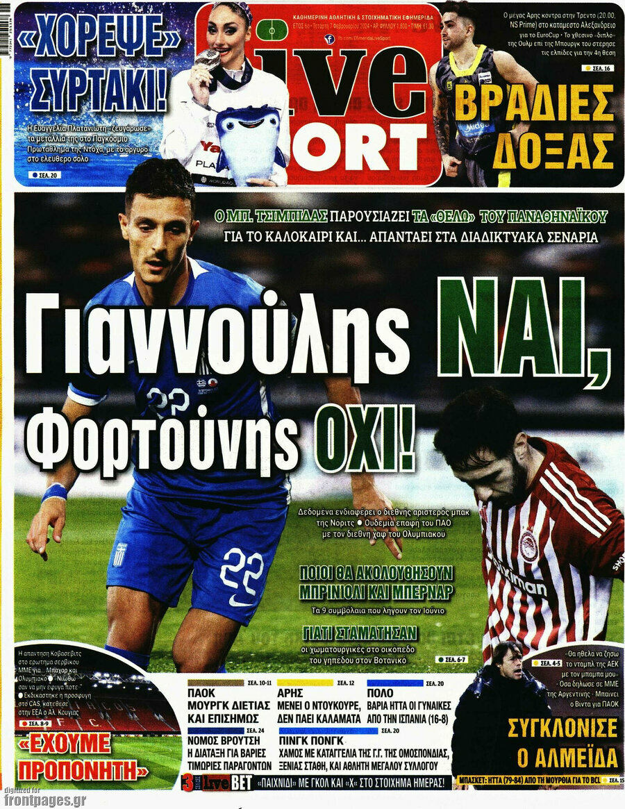 Live Sport