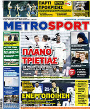 /MetroSport