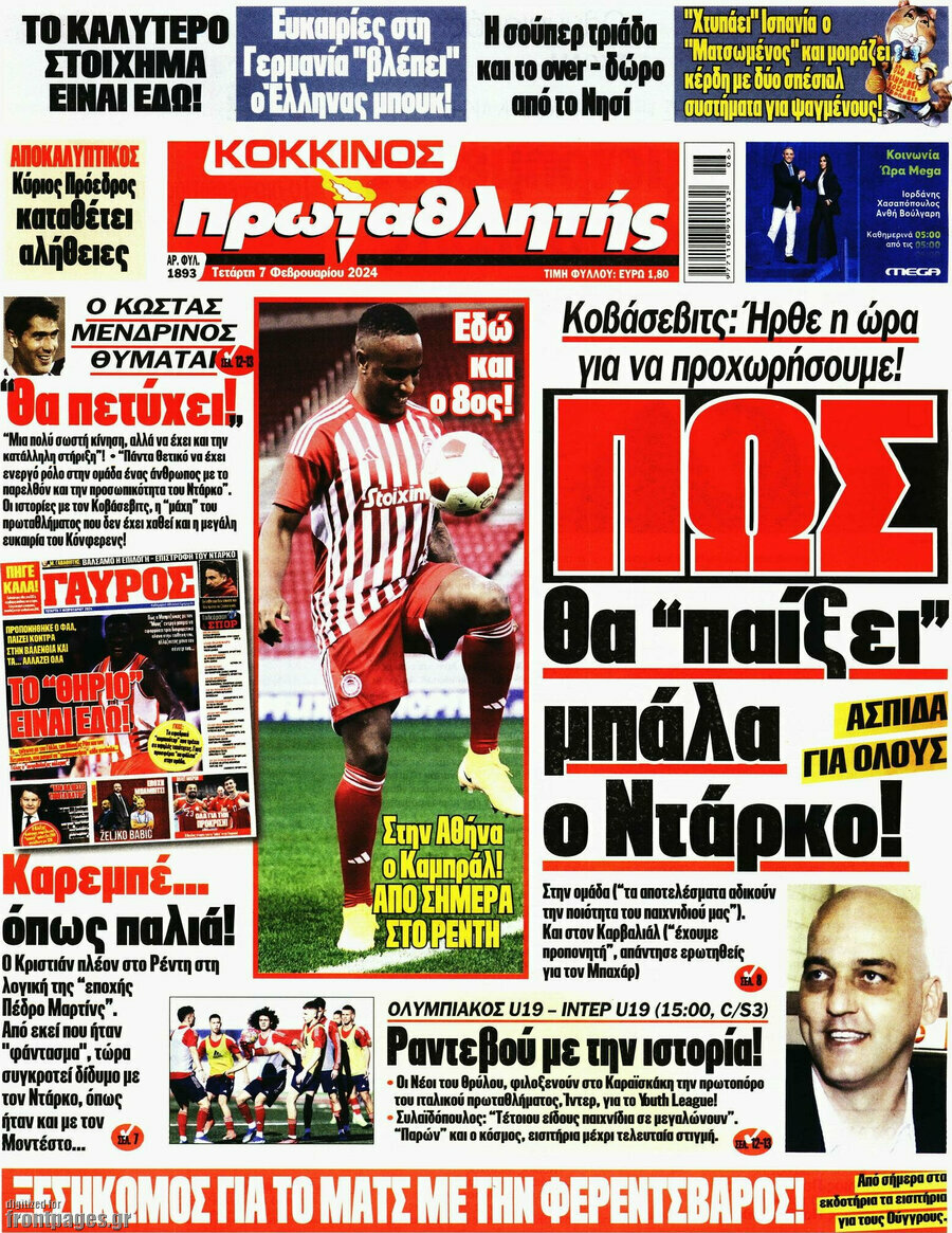 Πρωταθλητής