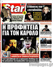 /Star press