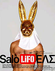 /Lifo