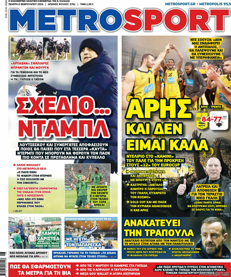 MetroSport