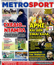 /MetroSport