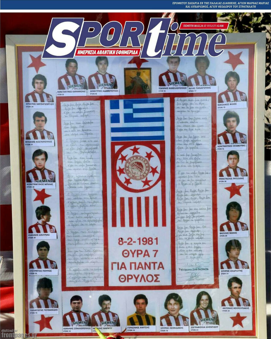 SporTime