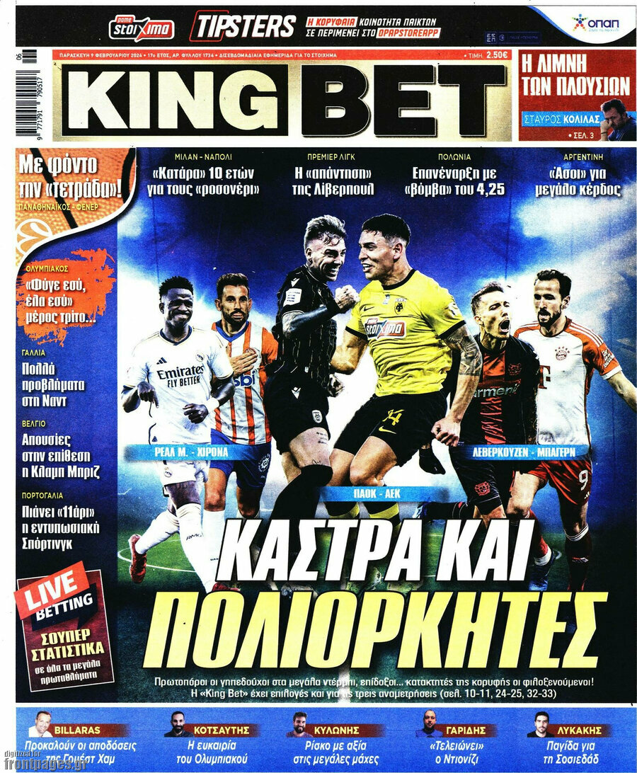 King Bet