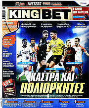 /King Bet