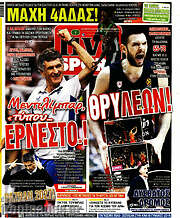 /Live Sport