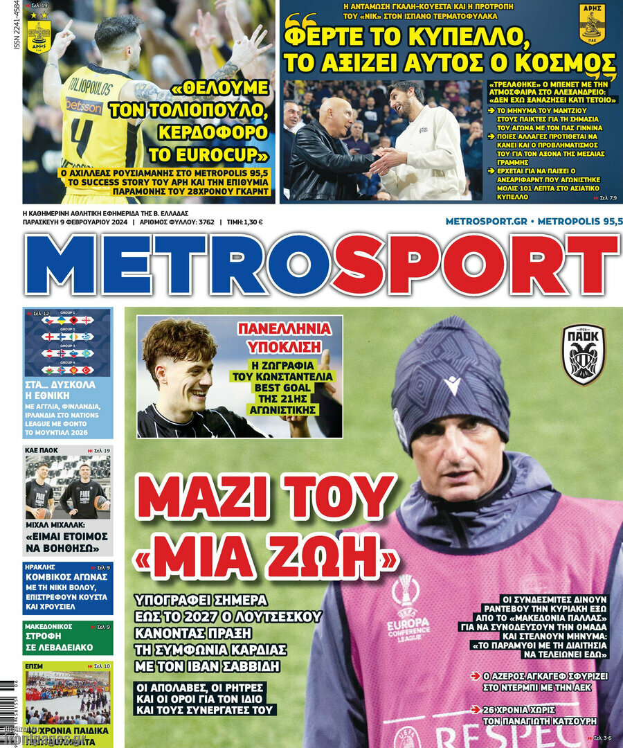 MetroSport