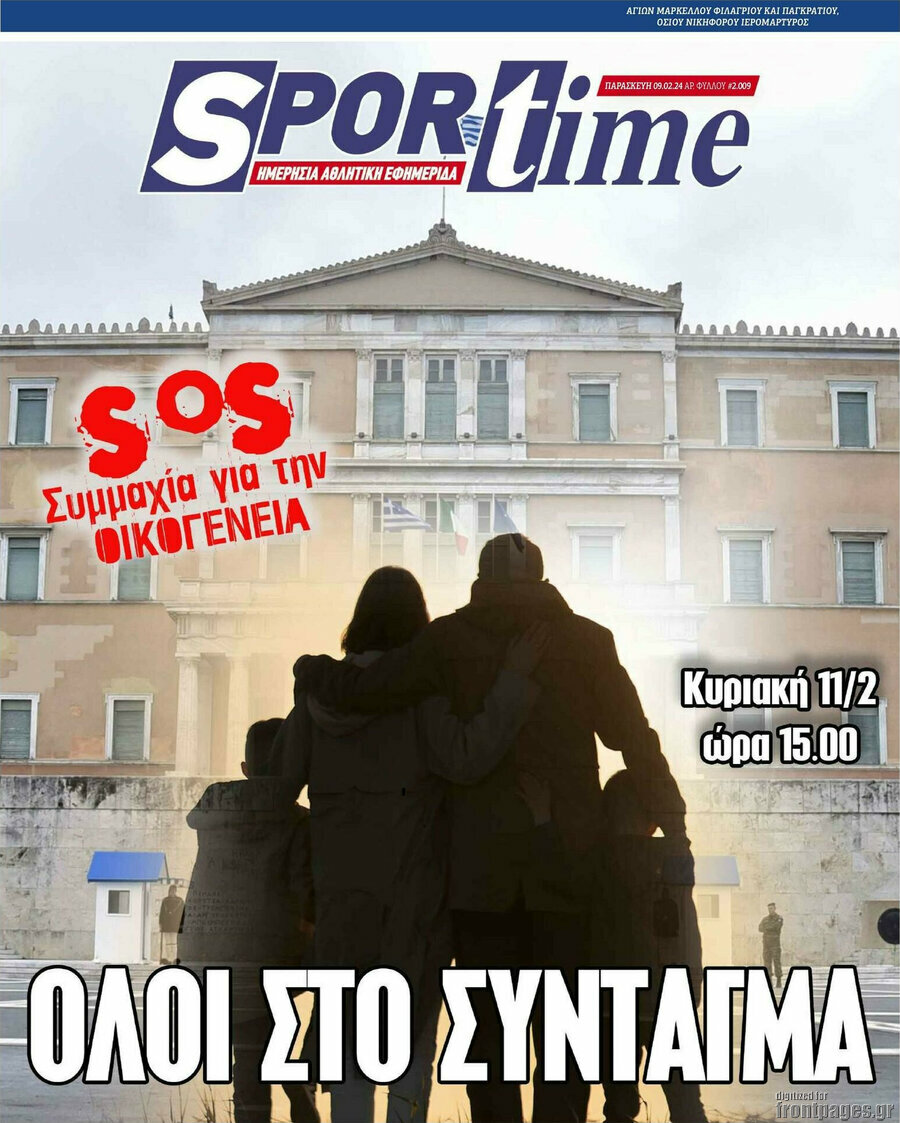 SporTime