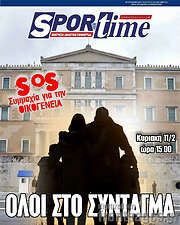 /SporTime