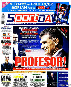 Πρωτοσέλιδο εφημερίδας Sport Day - protoselida