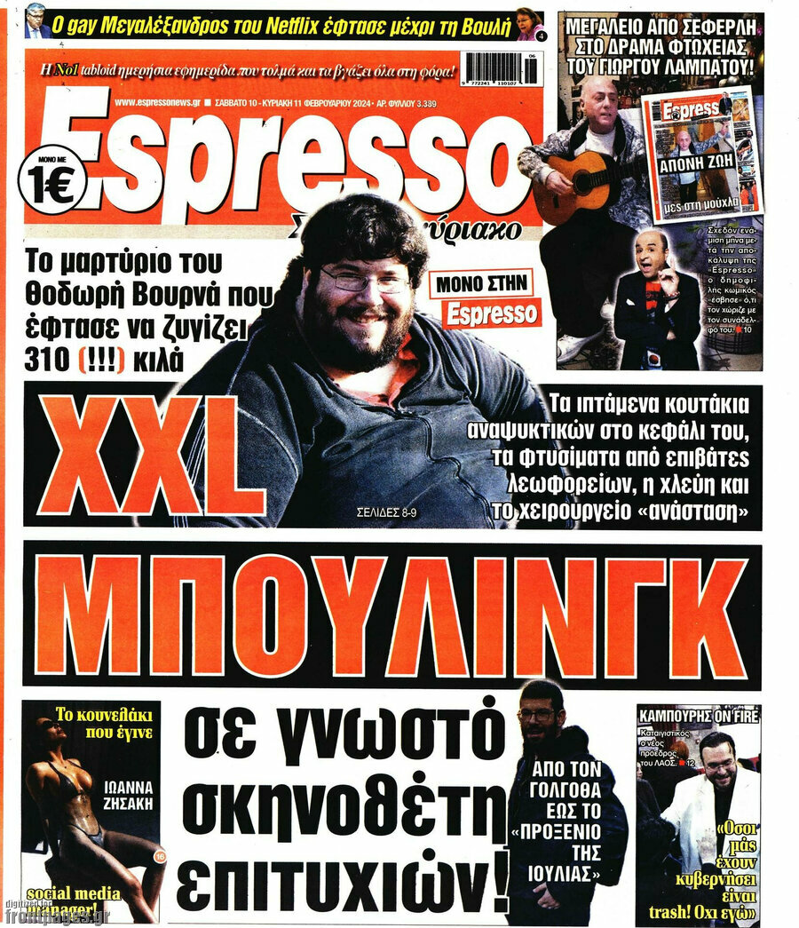 Espresso