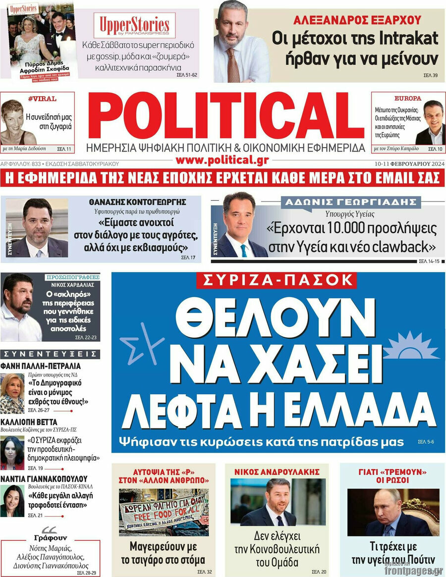 Political