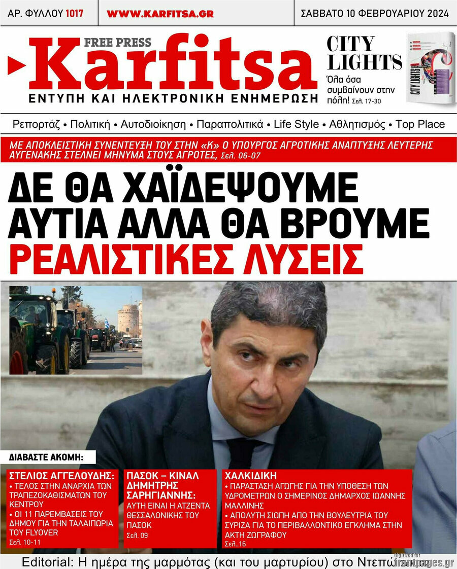 Karfitsa