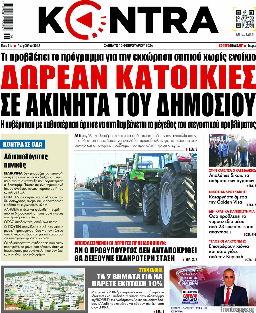 Kontra News
