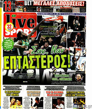 Πρωτοσέλιδο εφημερίδας Live Sport - protoselida