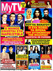 /MYtv