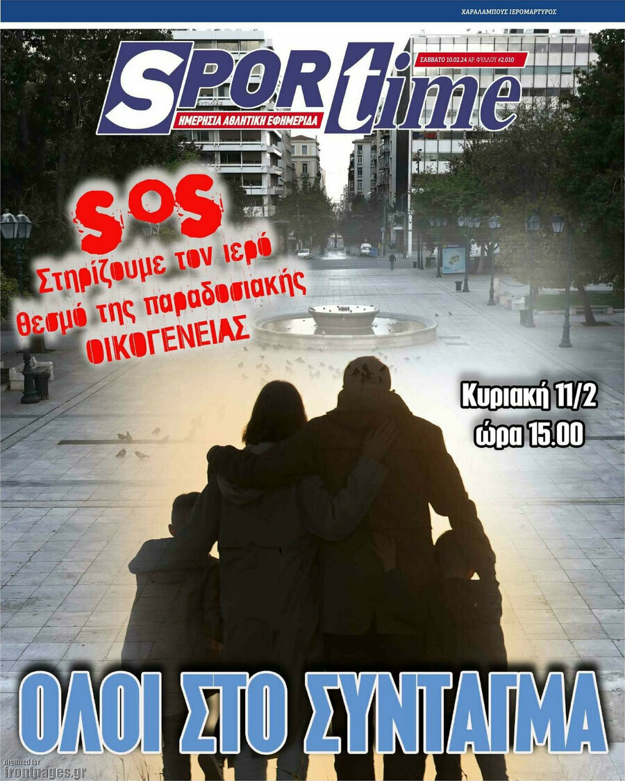 SporTime