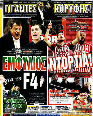 Πρωτοσέλιδο εφημερίδας Live Sport - protoselida