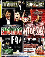 /Live Sport