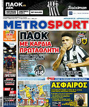 /MetroSport