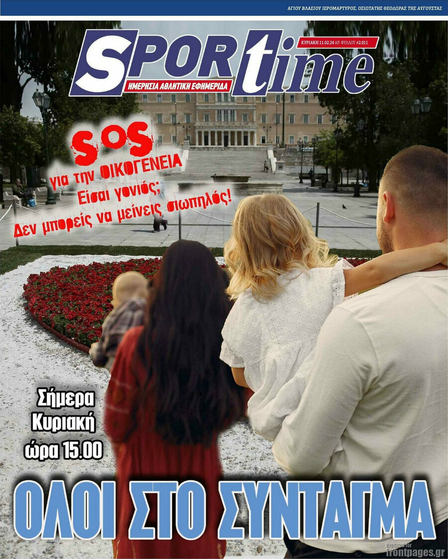 SporTime