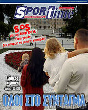 /SporTime