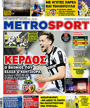 /MetroSport