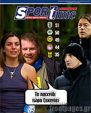 /SporTime