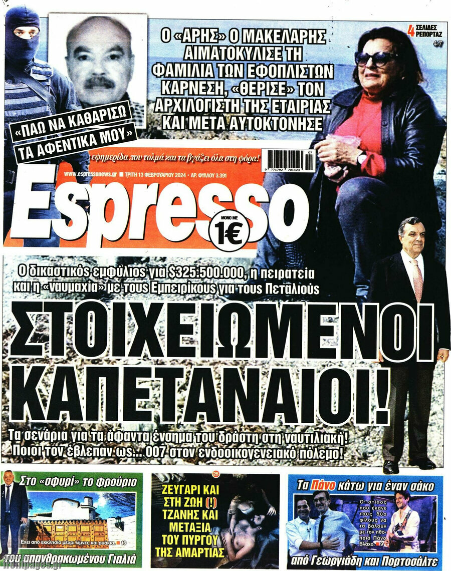 Espresso