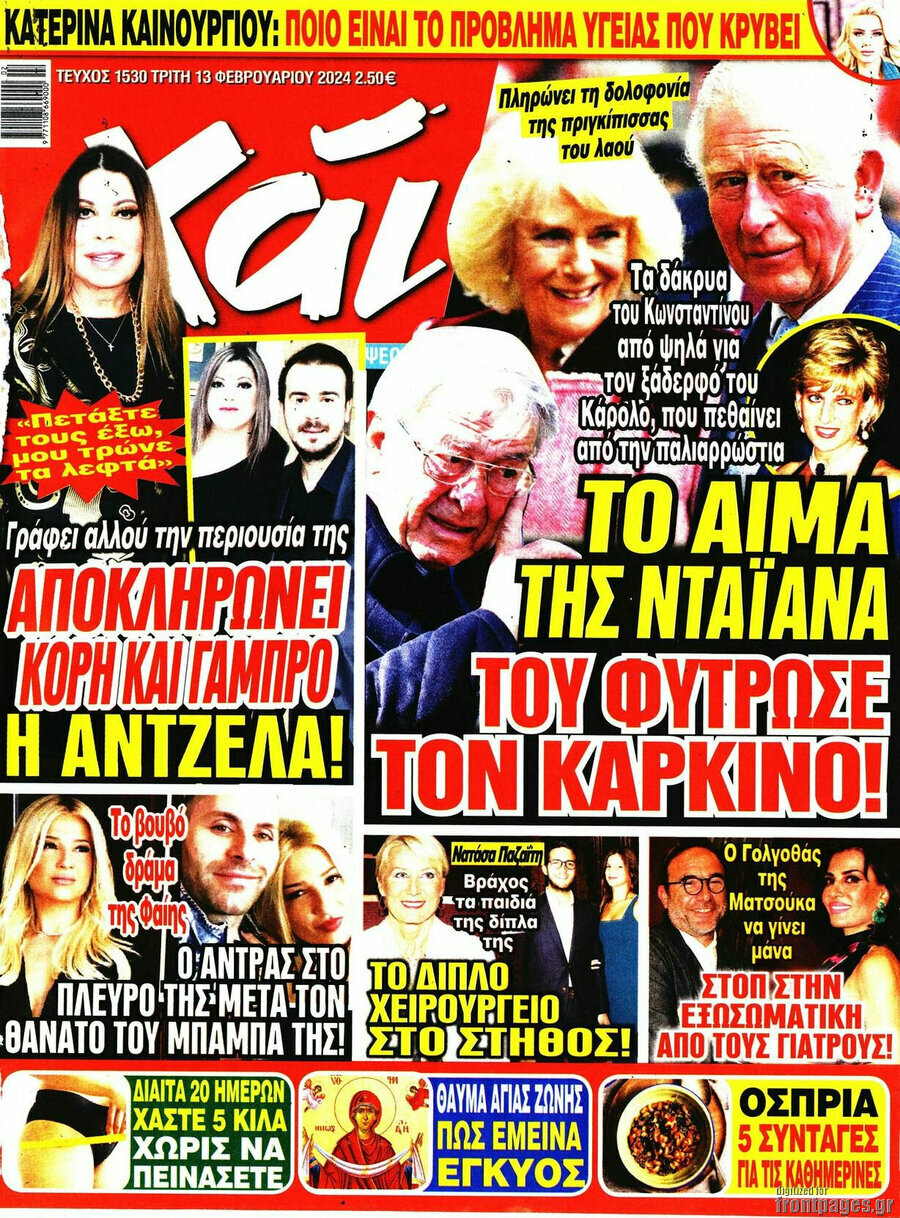 Χάι