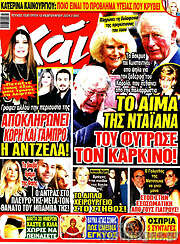 /Χάι