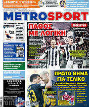 /MetroSport