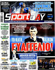 /Sport Day
