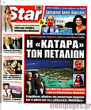 /Star press