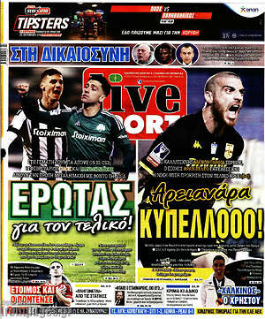 Πρωτοσέλιδο εφημερίδας Live Sport - protoselida