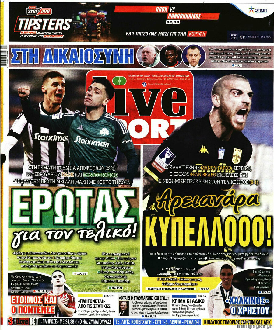 Live Sport