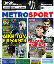 /MetroSport