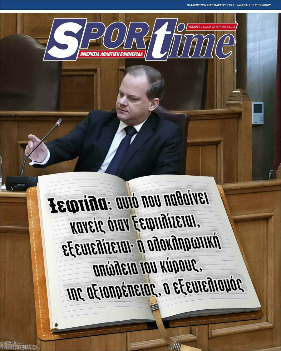 SporTime