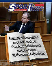 /SporTime