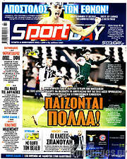 /Sport Day