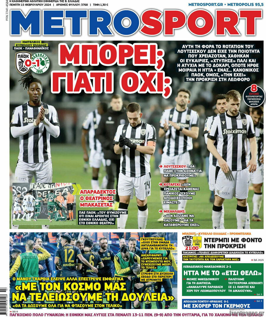 MetroSport