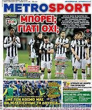 /MetroSport