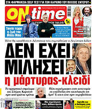 /ON time