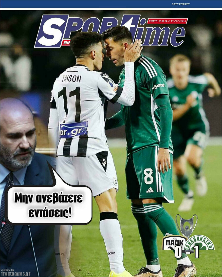 SporTime