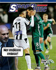 /SporTime