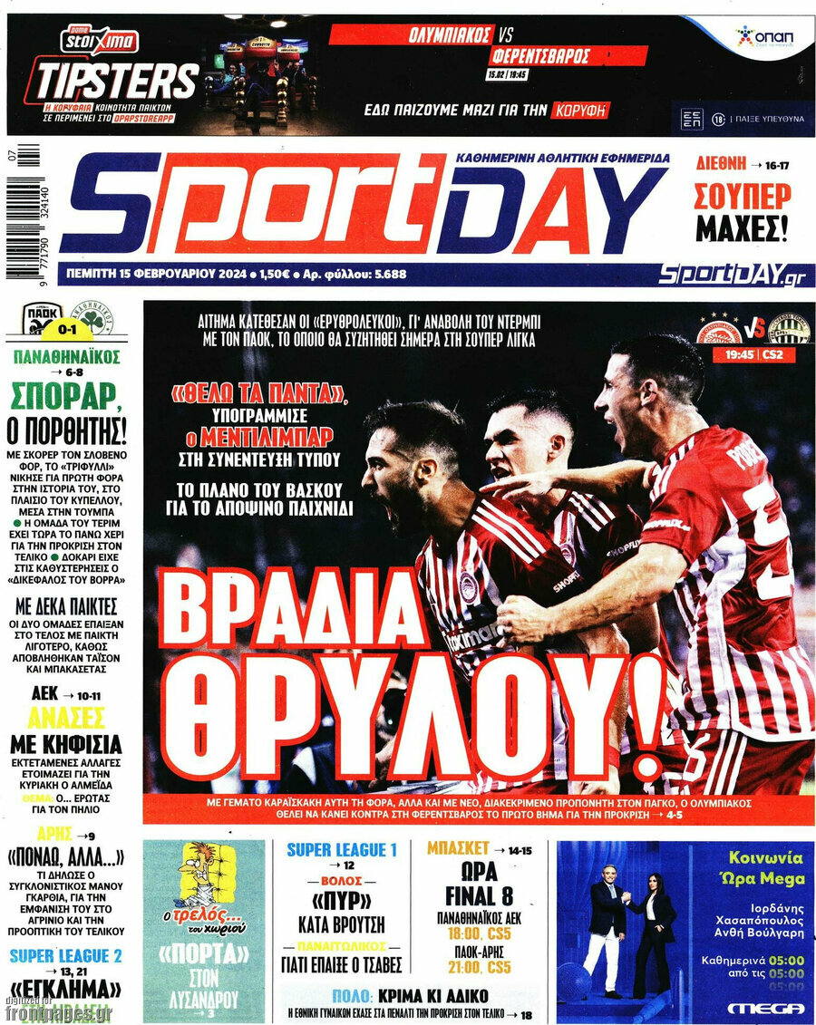 Sport Day