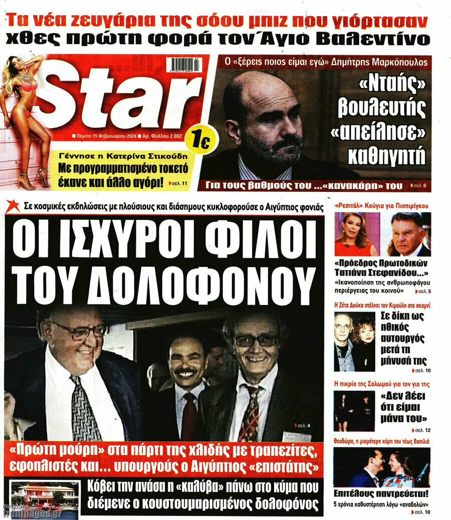 Star press