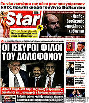 /Star press